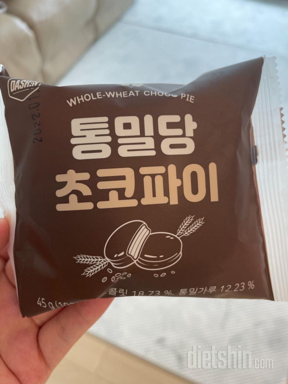 완전 맛있어서 깜짝 놀랬어요… 초코파