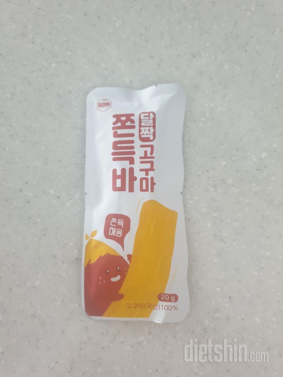 쫀득쫀득 맛있어요 ~ 다욧하며 배고플