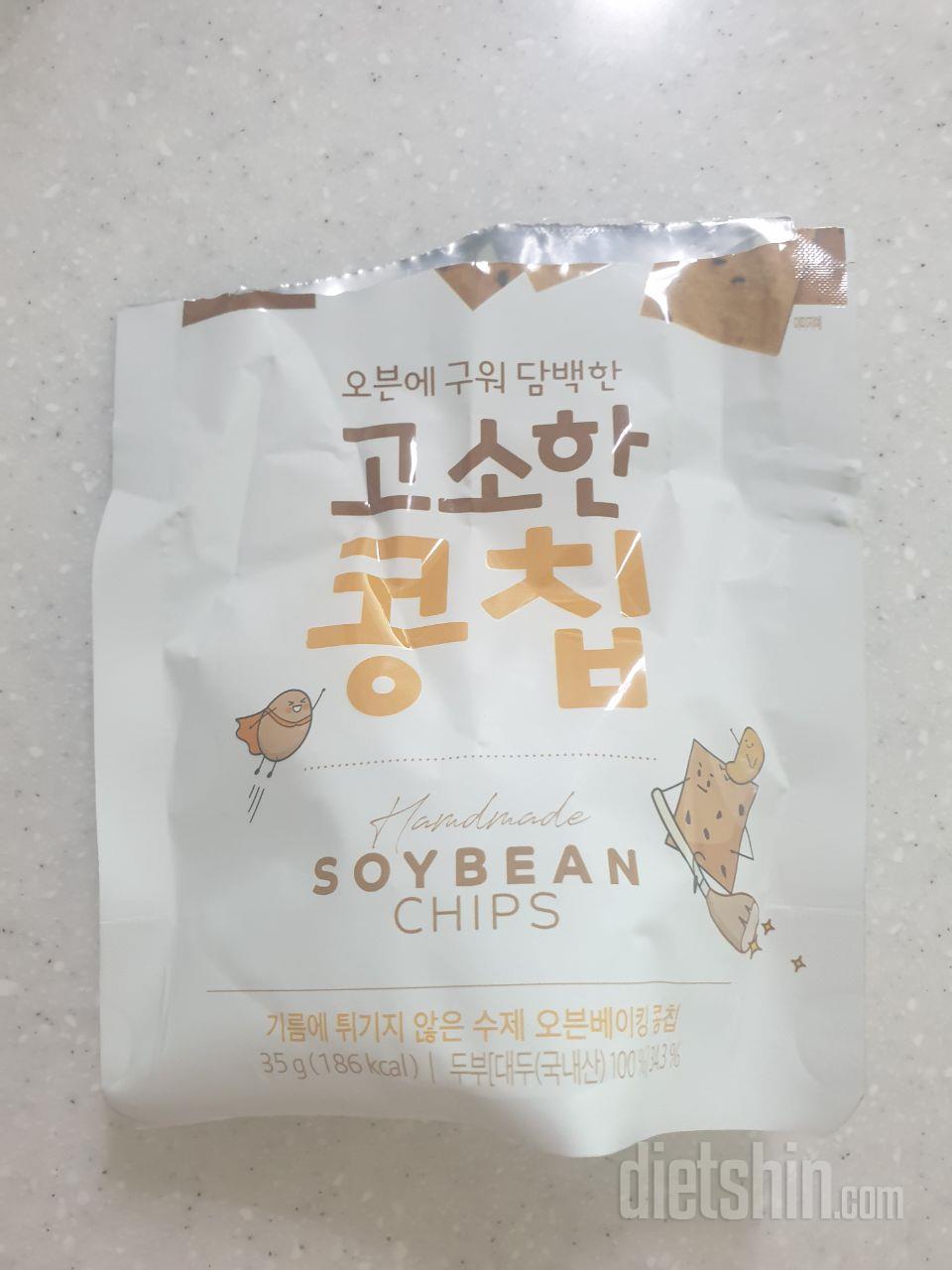 바삭하니 고소하고 맛있어요  크기에비