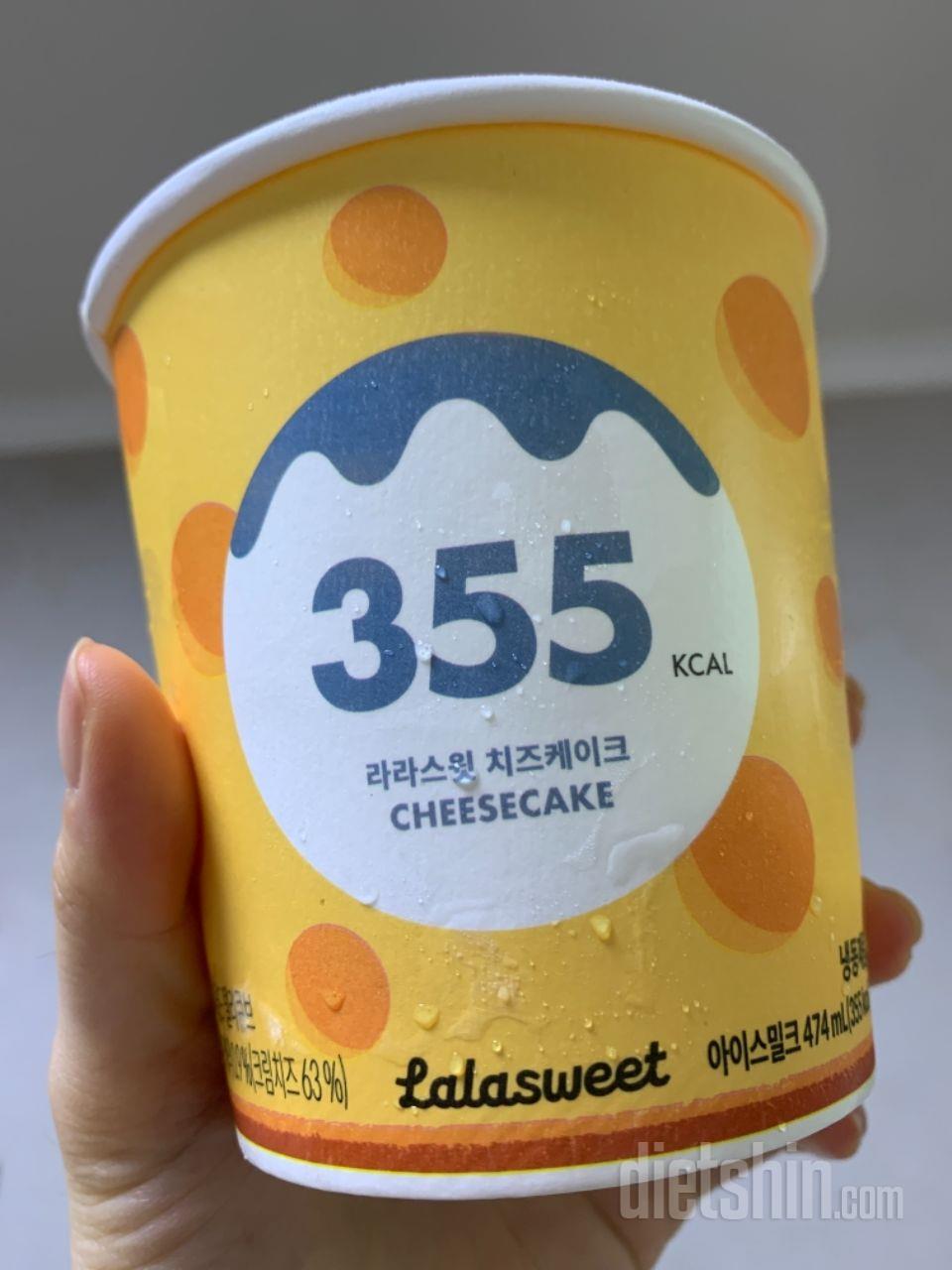 음...치즈케익이랑 군구마는 그냥 그