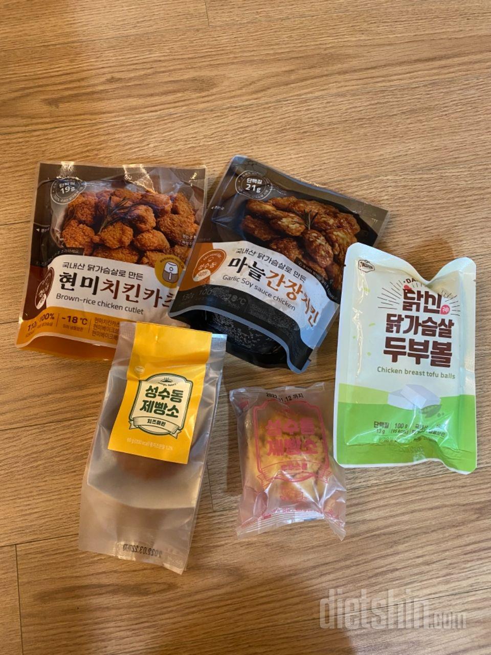 치즈머핀 성분도 착하고 맛도 너무 맛