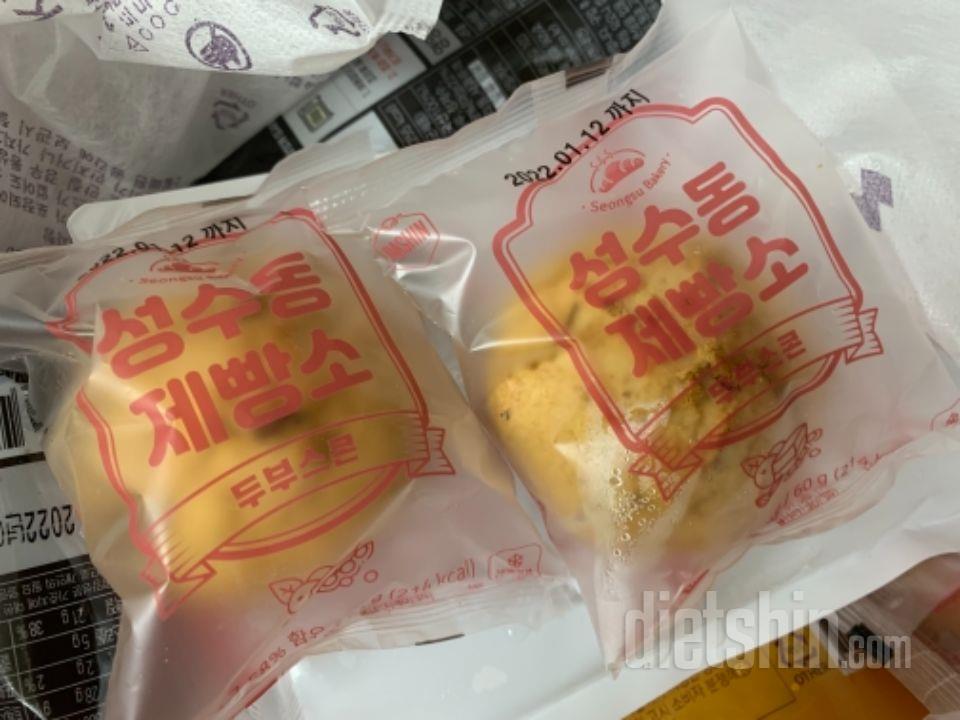 부서지지않고 잘 왔어요! 주먹 정도만