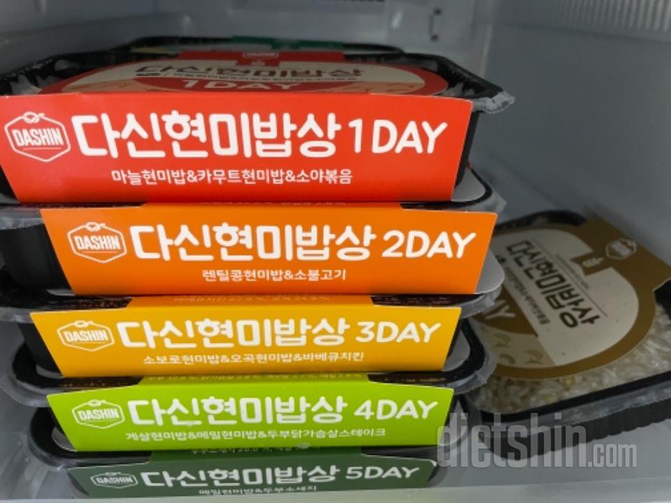 매번 인스턴트음식으로 점심을 떼우다