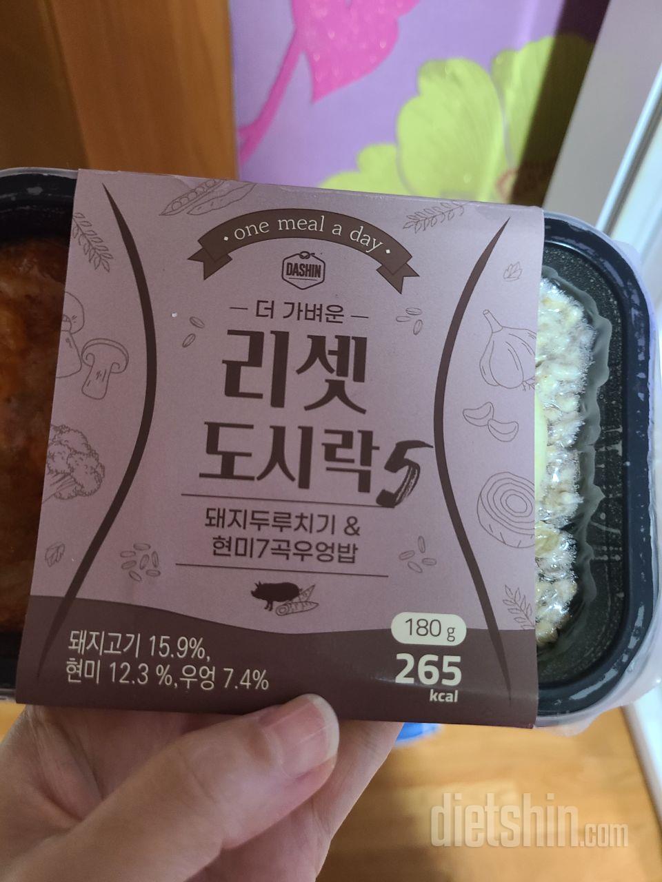 맛도좋고  칼로리도 적고 만족합니다