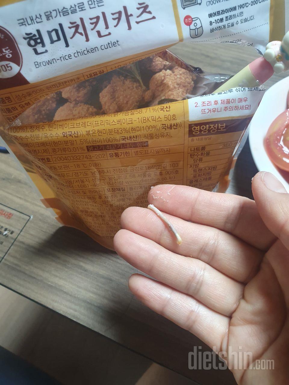 맛은 그런대로 괜찮은데ㅜ
먹다가
이부