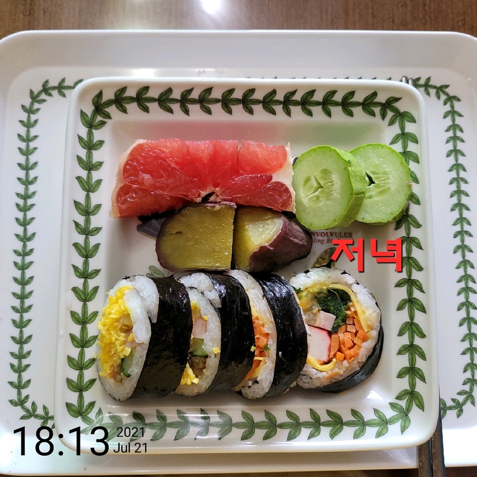 07월 21일( 저녁식사 147kcal)