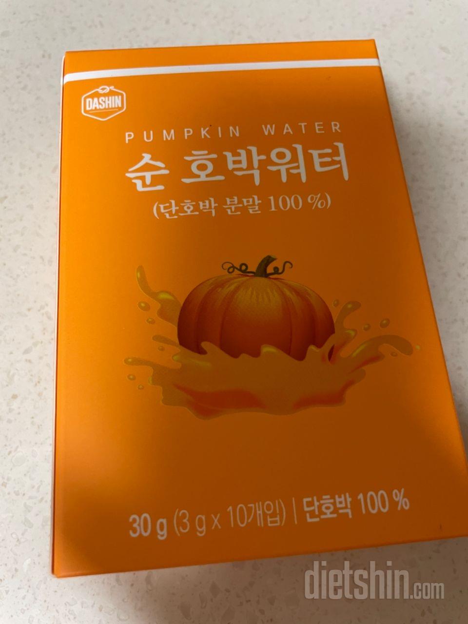아침마다 마시고 있어요~