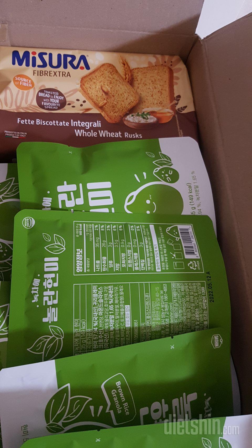 직장에 간식이나 식사대용으로 편하게