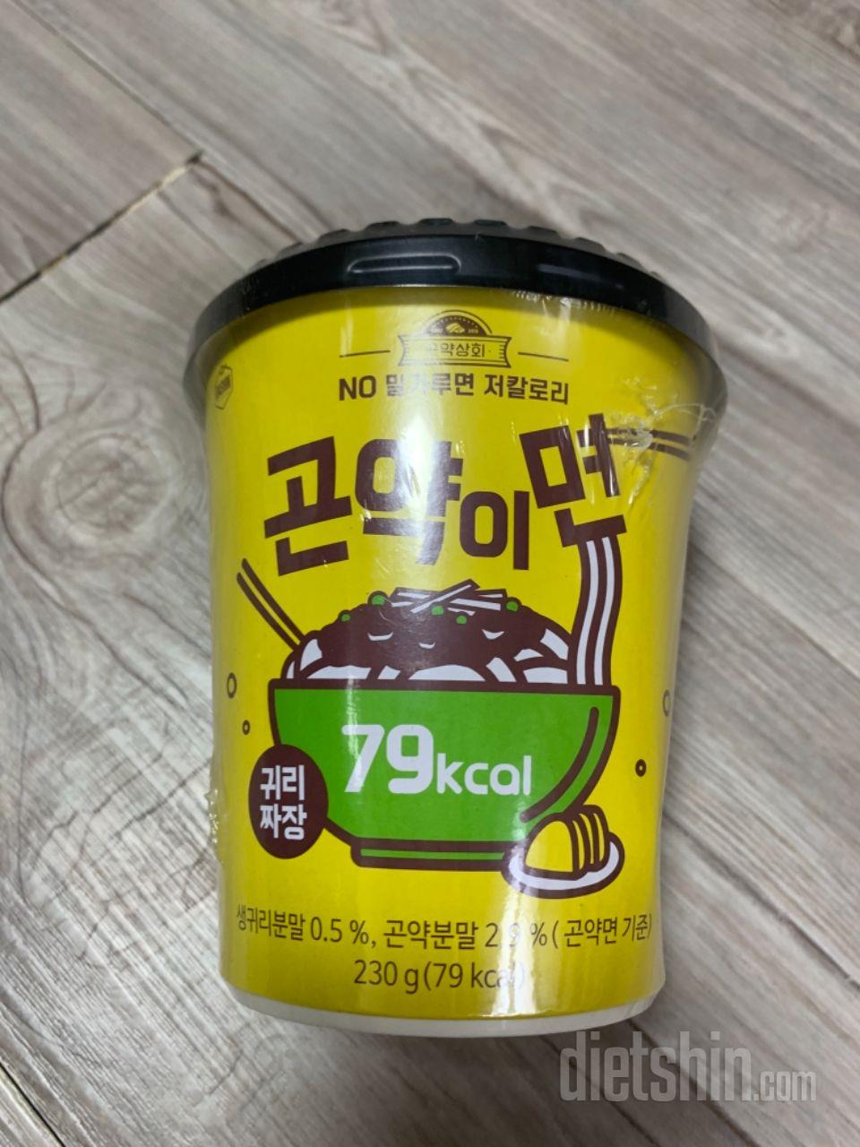 흠 이벤트해서 샀는데, 실망이에요 ㅠ