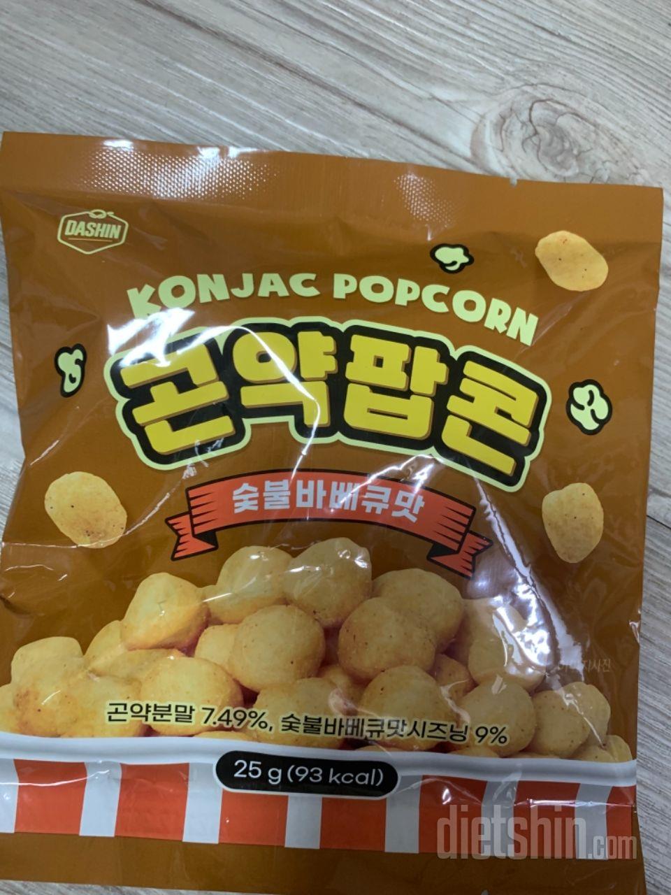 치토스 맛나요!!속세의 맛jmt