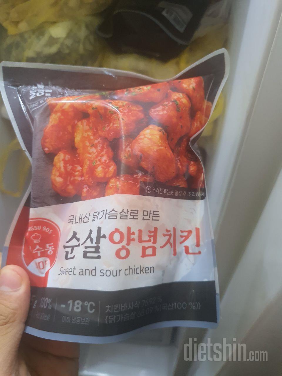진짜 그냥 양념치킨이에요 너무맛있어요