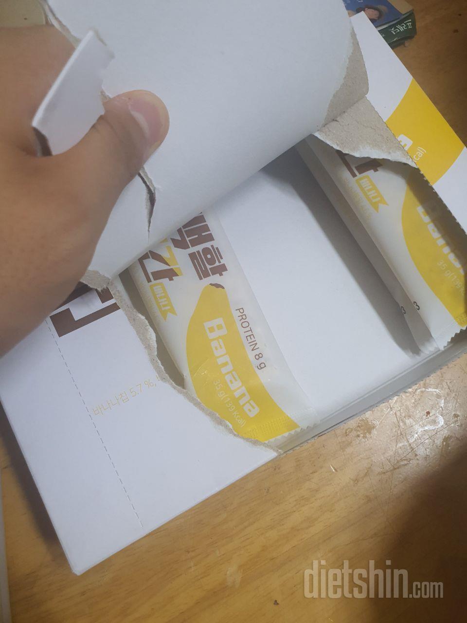 어제 배송왔는데 오늘 점심에보니까 거