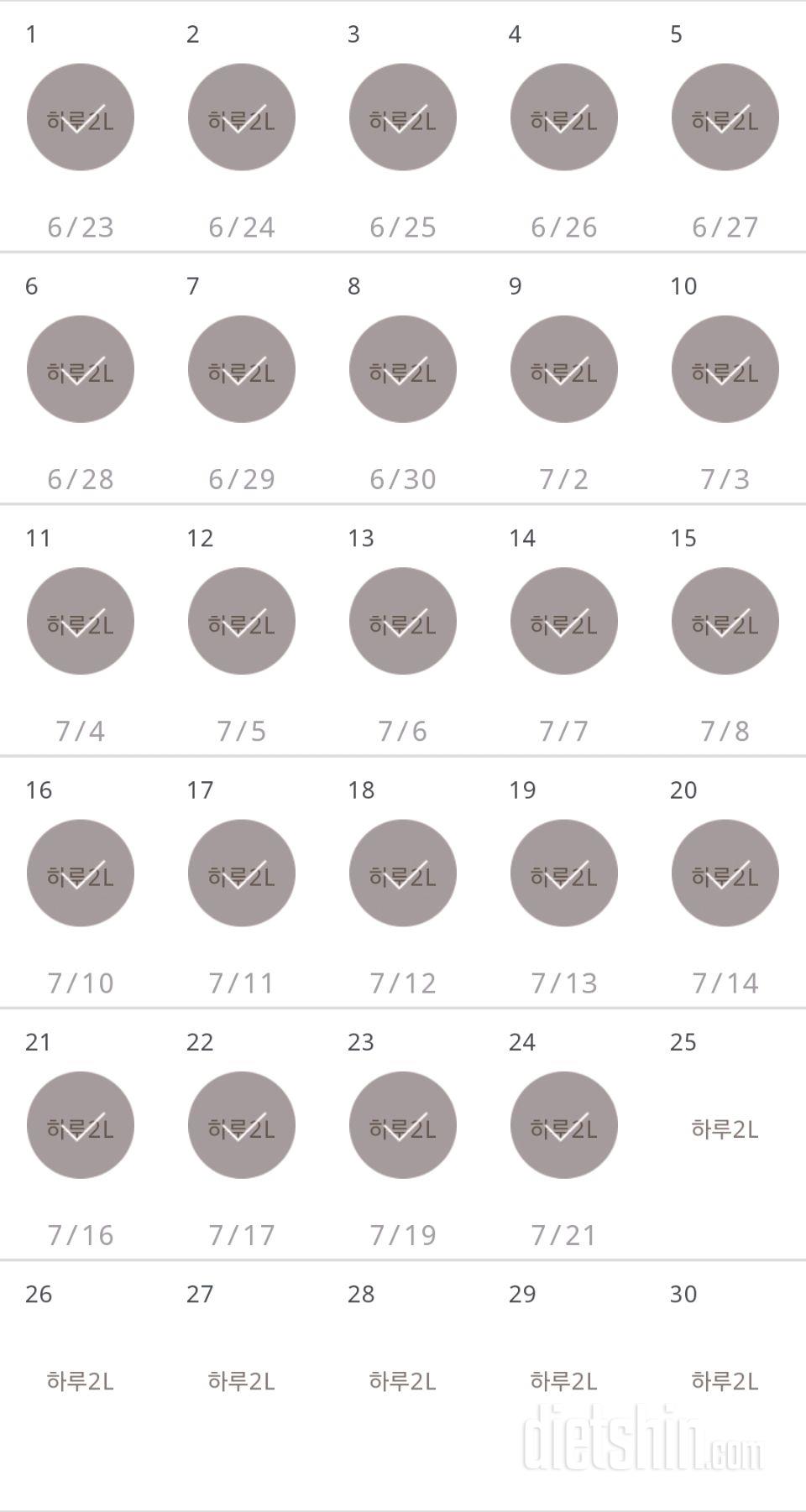 30일 하루 2L 물마시기 114일차 성공!