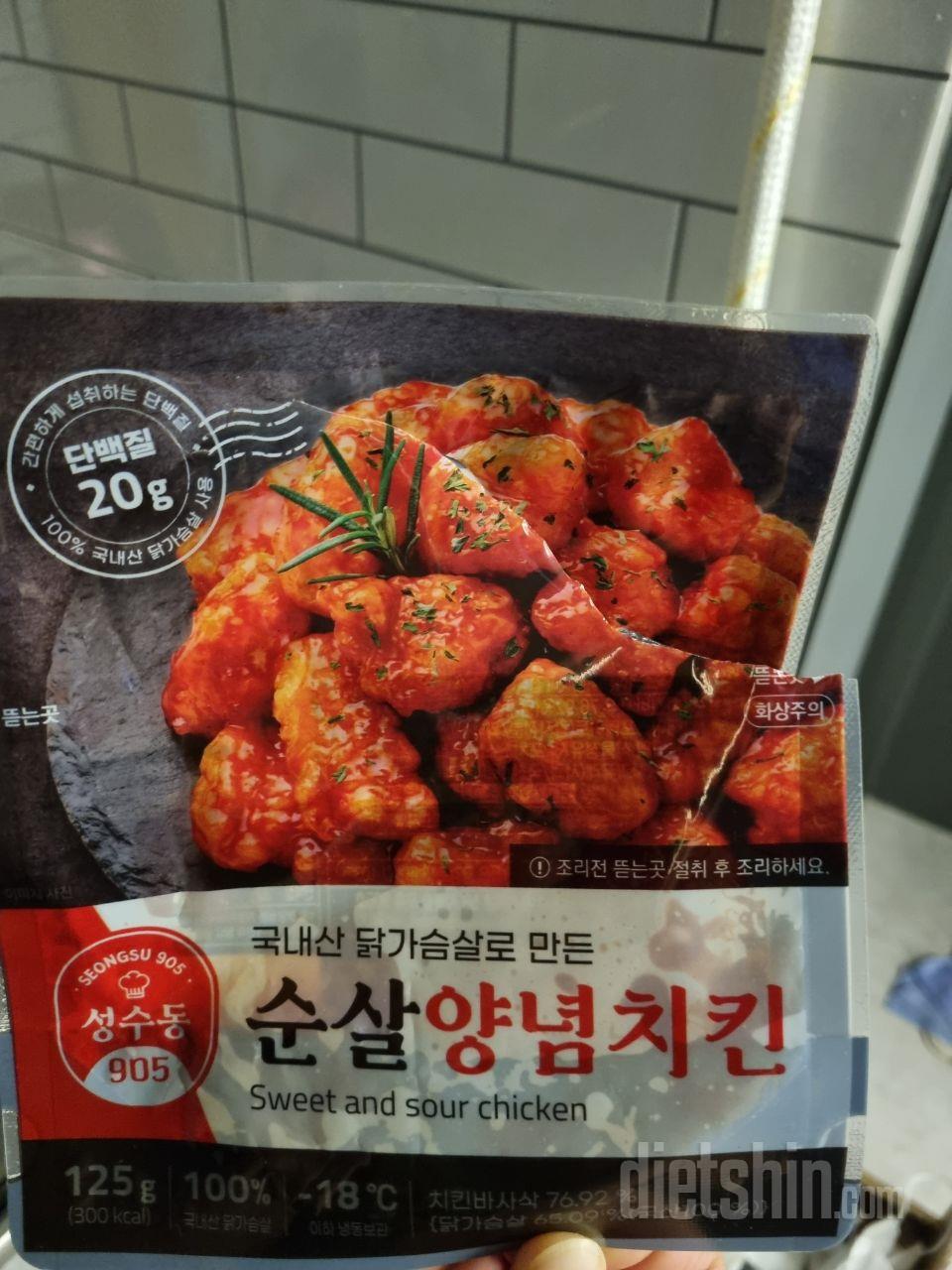 생각보다  맛있는데
양이 너무적어요ㅜ