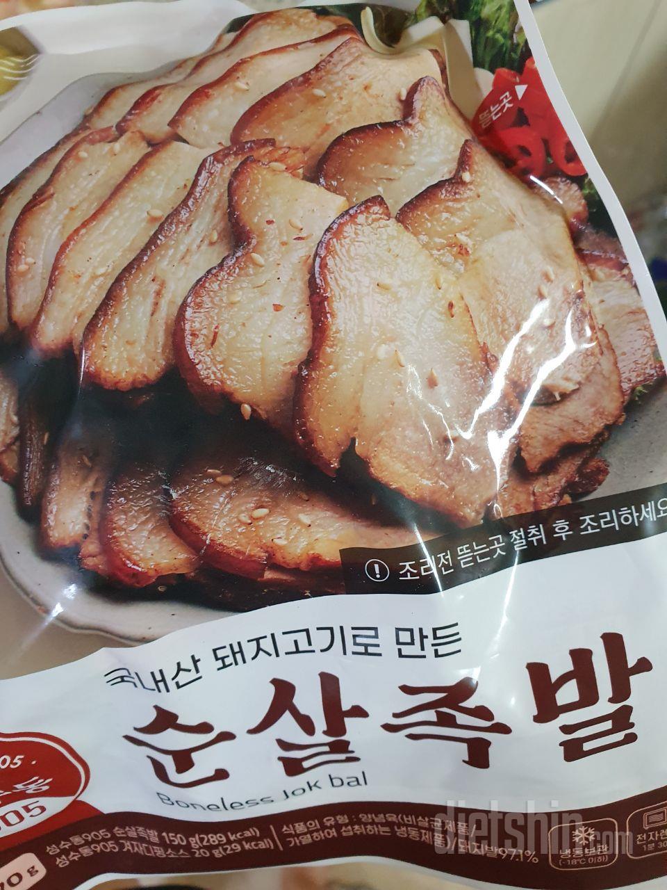 혼자먹기 조으네요 ㅋㅋ