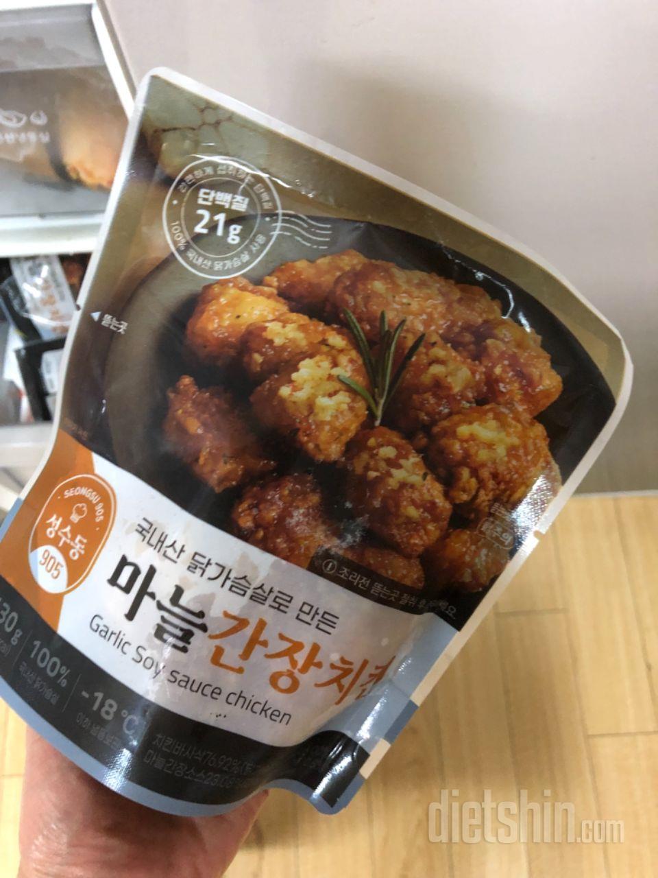 마싯어용 내사랑치킨 안시켜멋어도댬