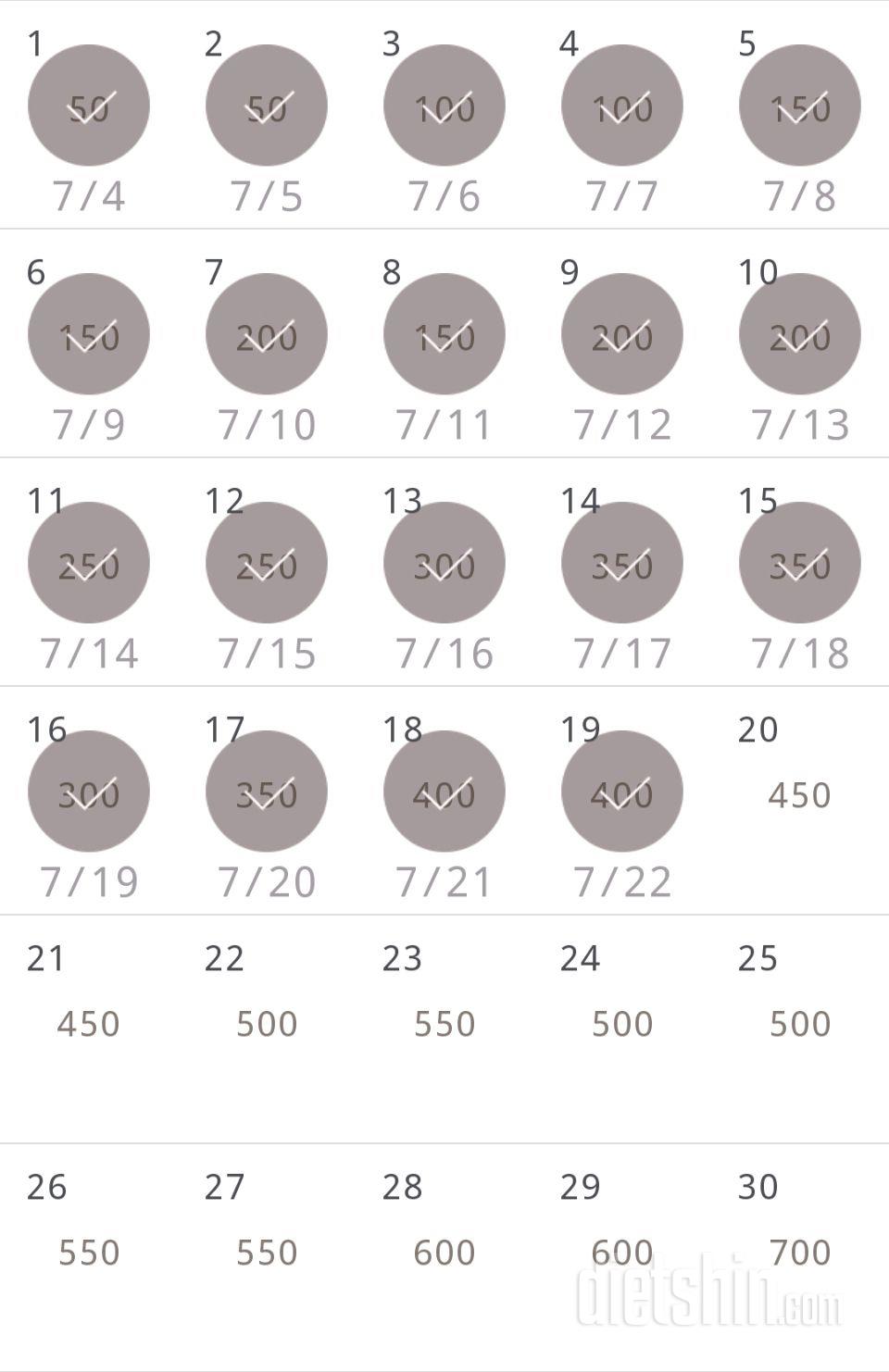 30일 점핑잭 49일차 성공!