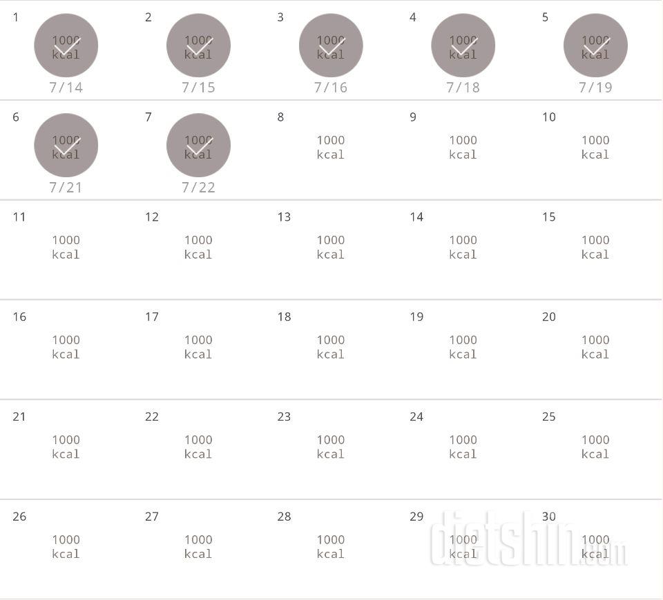 30일 1,000kcal 식단 7일차 성공!