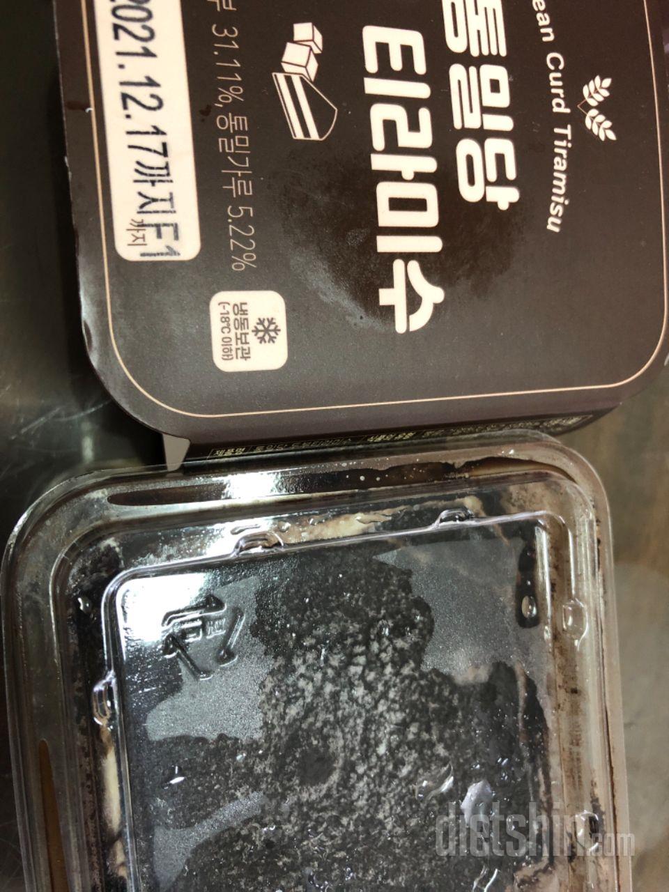 배송도 빠르고 맛도 좋아요!! 다이어