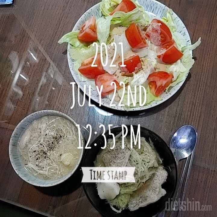 30일 1,000kcal 식단 24일차 성공!