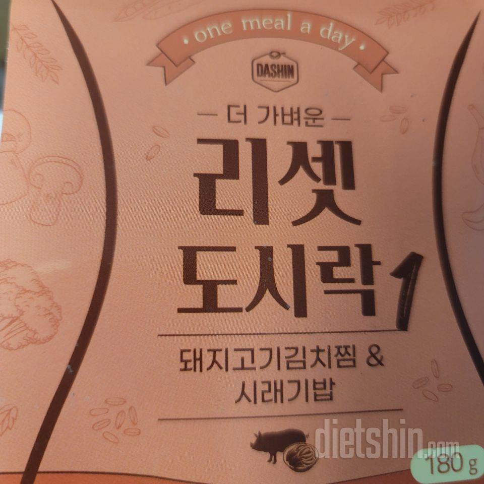구성이 맛있어보여서 주문한건데 크기가