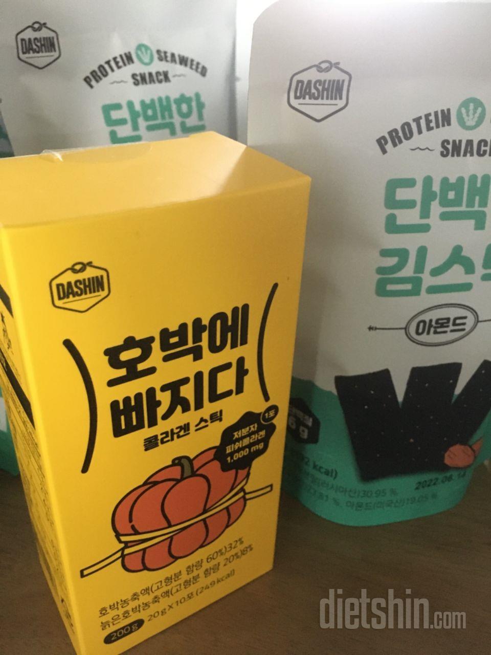 받자마자 먹어봤는데 이름처럼 단백하고