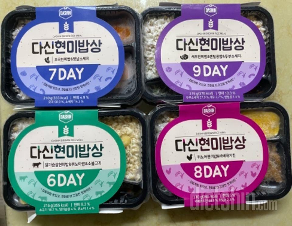 하루에 하나씩 점심에 대신 먹는데 다