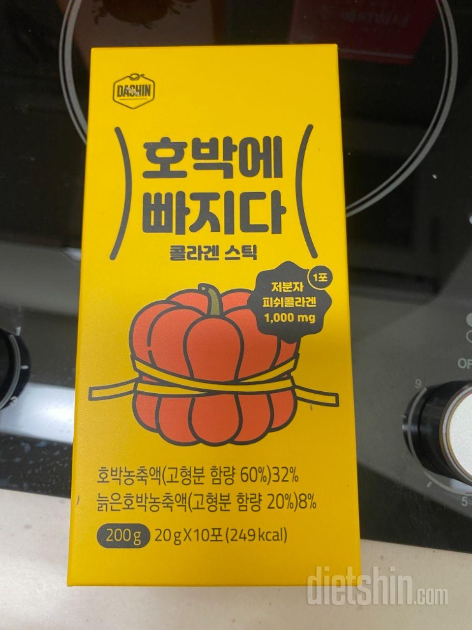 생각보다 맛있어요! 붓기에 도움을 주