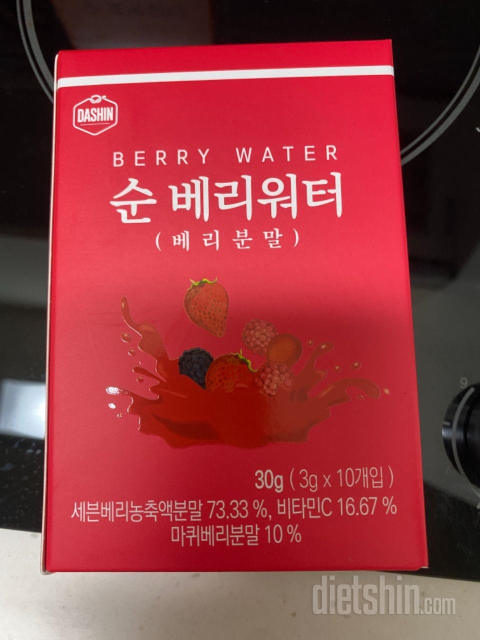 탄산수에 상큼하게 타먹으먄 맛있어요!