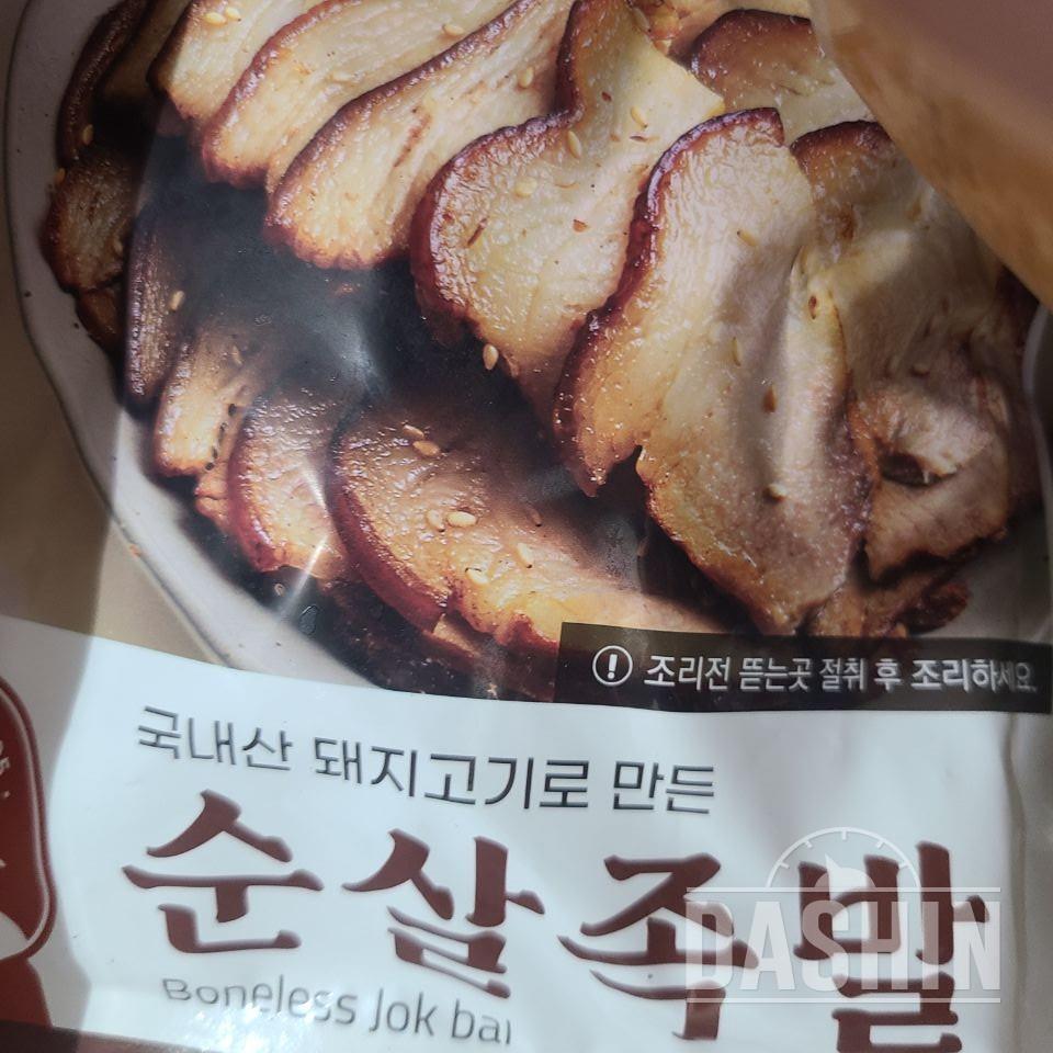 완전 맛있어요ㅠㅠ 런칭딜할때 2셋 쟁