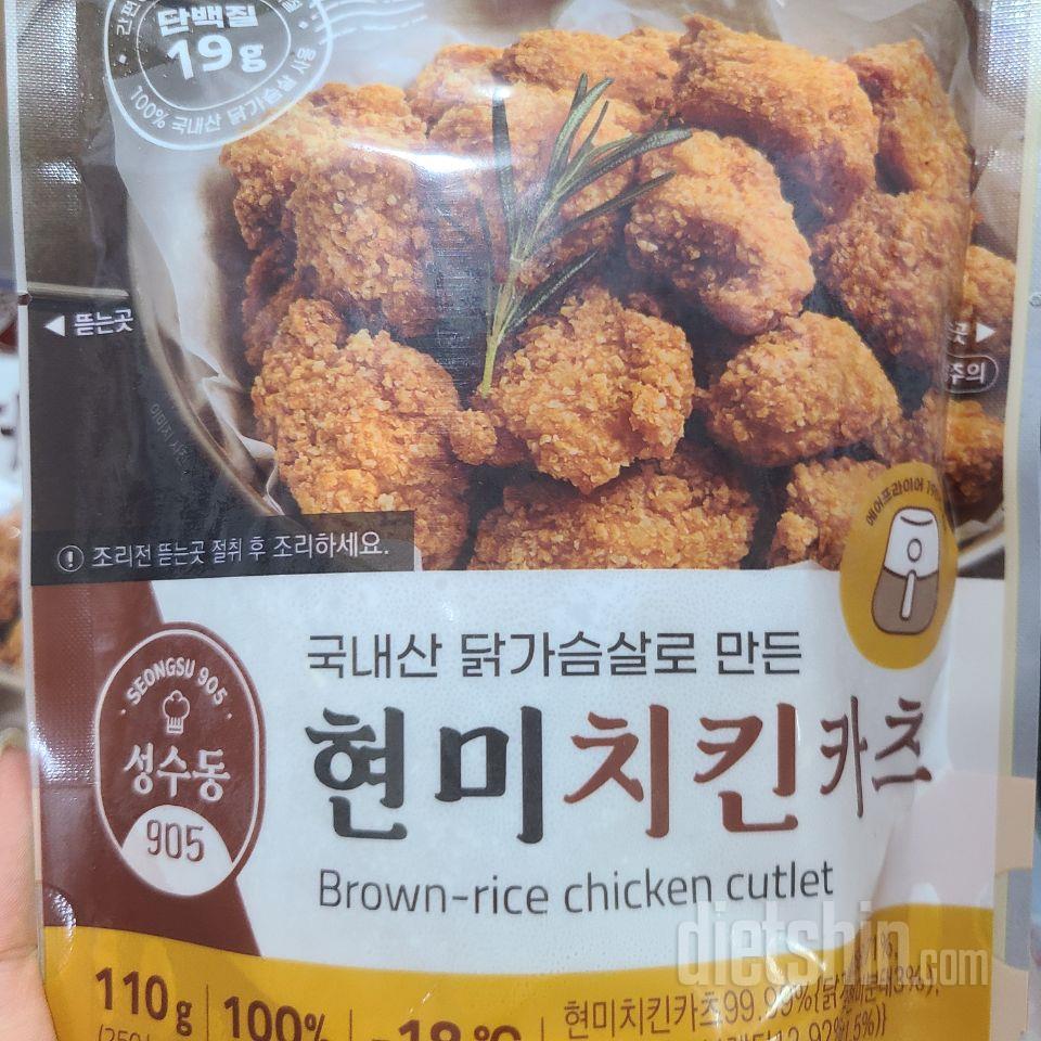 현미카츠 맛있어요!
뻑살 별로안좋아했