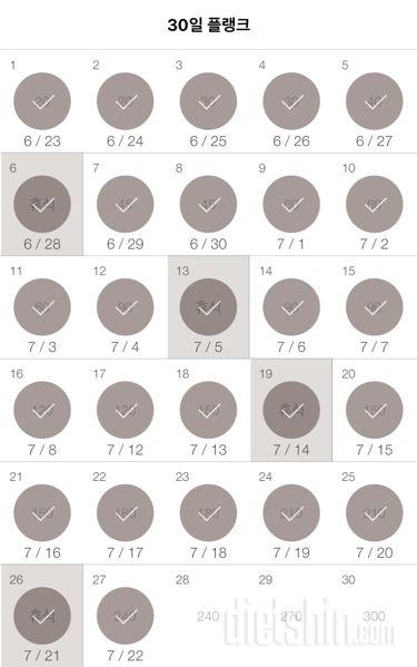 30일 플랭크 27일차 성공!