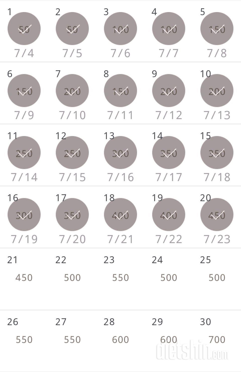 30일 점핑잭 50일차 성공!