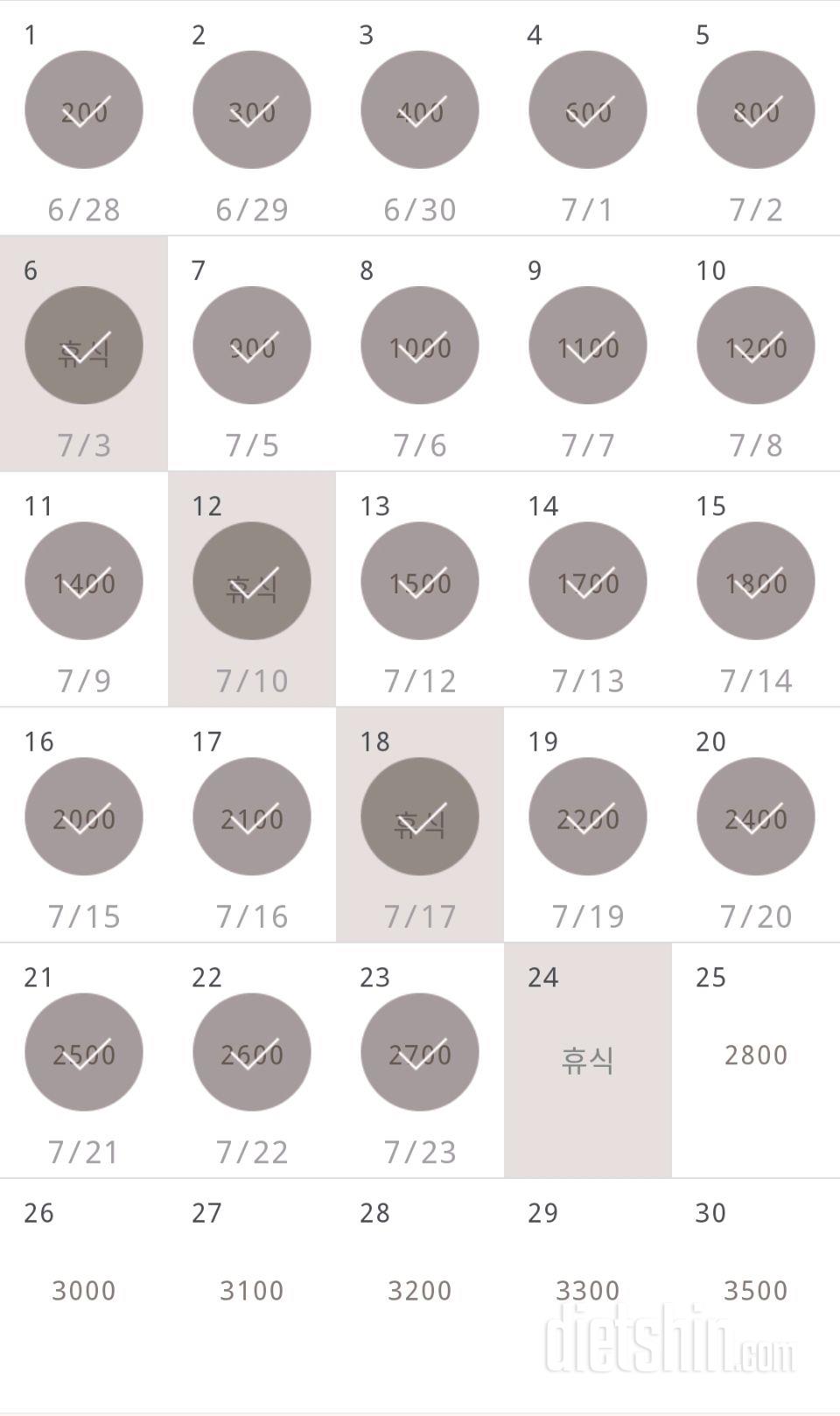 30일 줄넘기 23일차 성공!