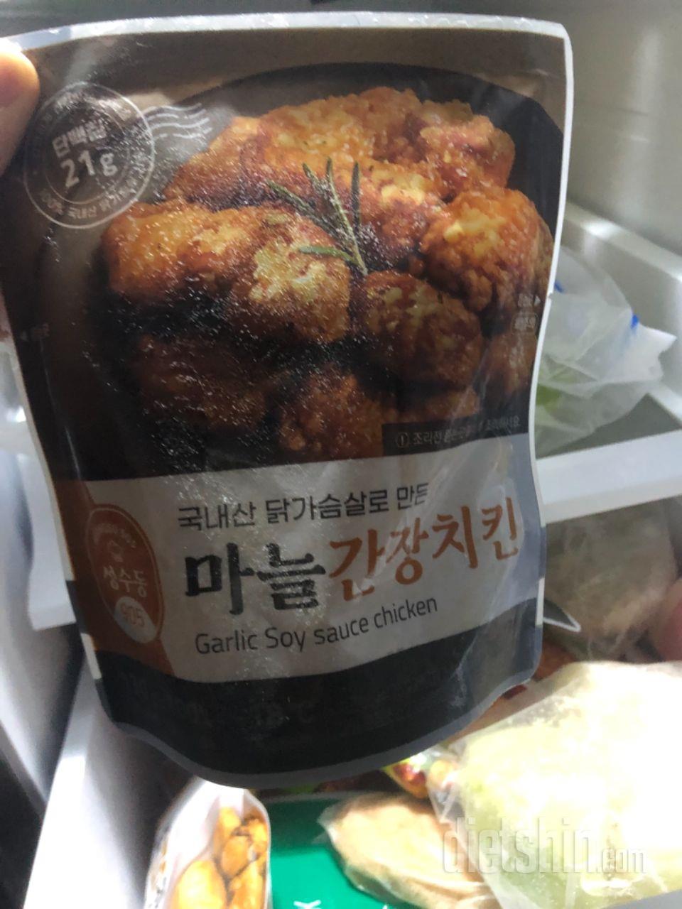 맛있어요 치킨 대용으로 먹기 딱이예요