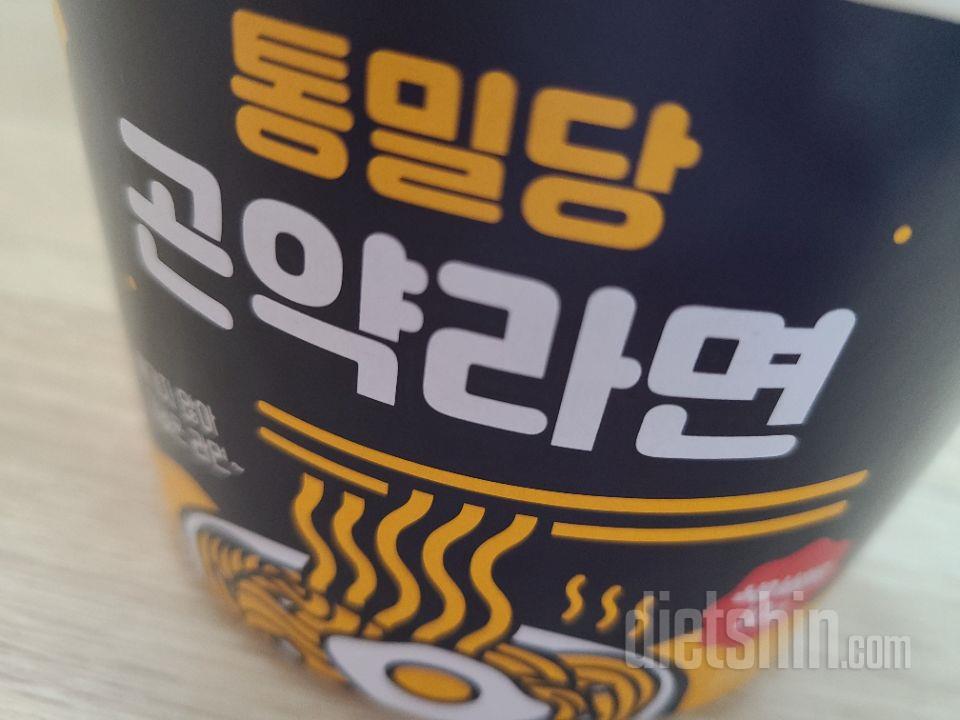 생각보다 매콤해서 좋았는데 예상한 식