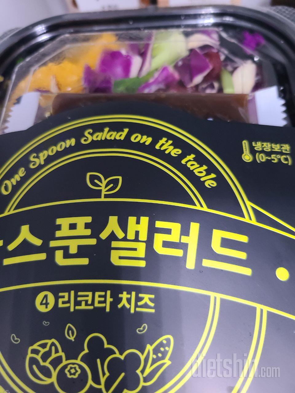 맛있네요 오전배송이 가능하면 좋겠습니
