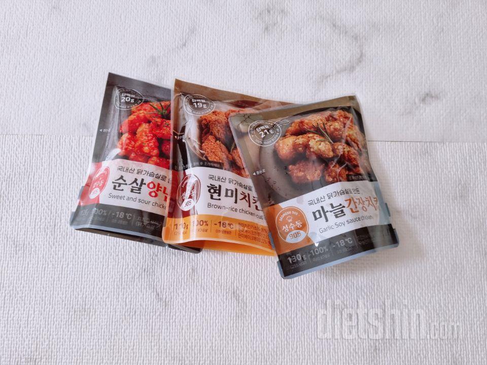 오늘 배송받았어요~ 맛이었으면 좋겠어