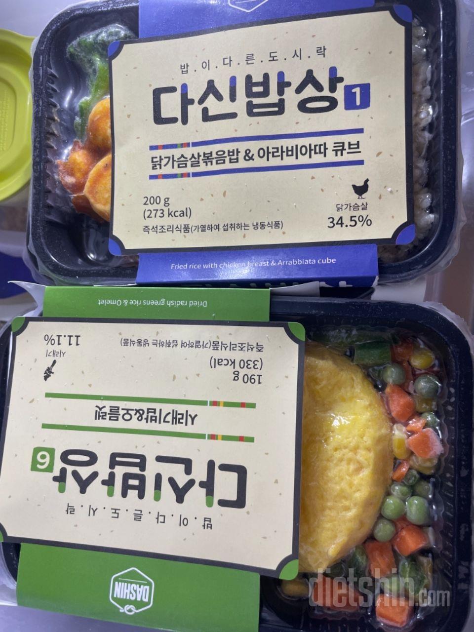 가격이나 맛, 배송 모두 만족합니다.