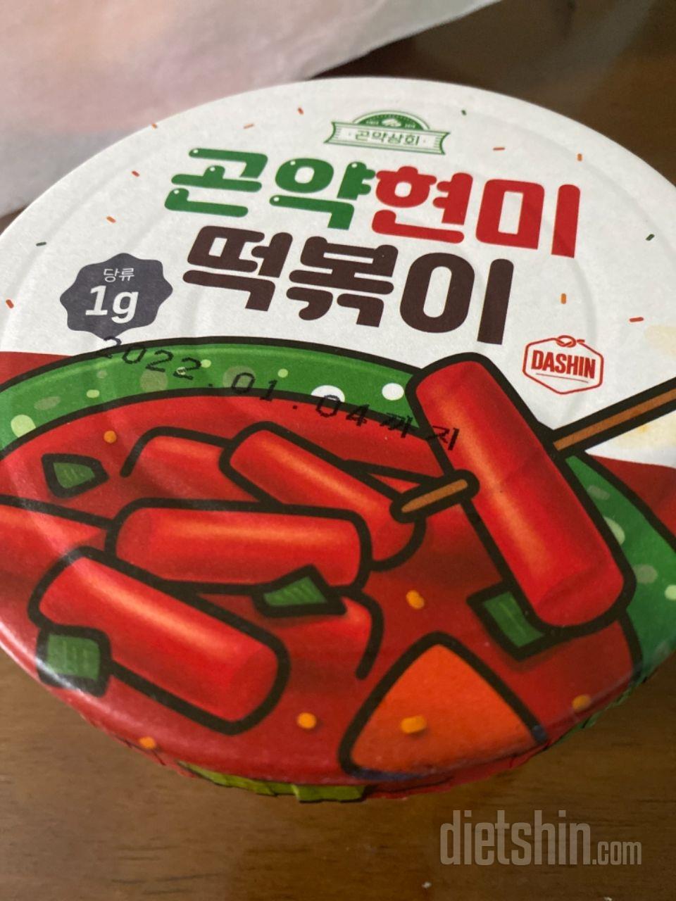 떡자체가 너무너무 쫄깃해서 씹는 맛이
