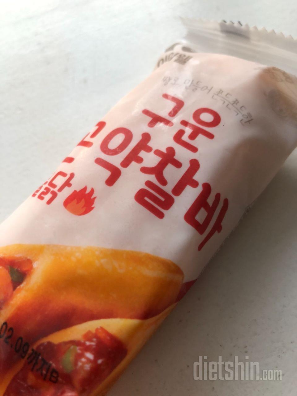 만족합니다~ 항상 맛있어요