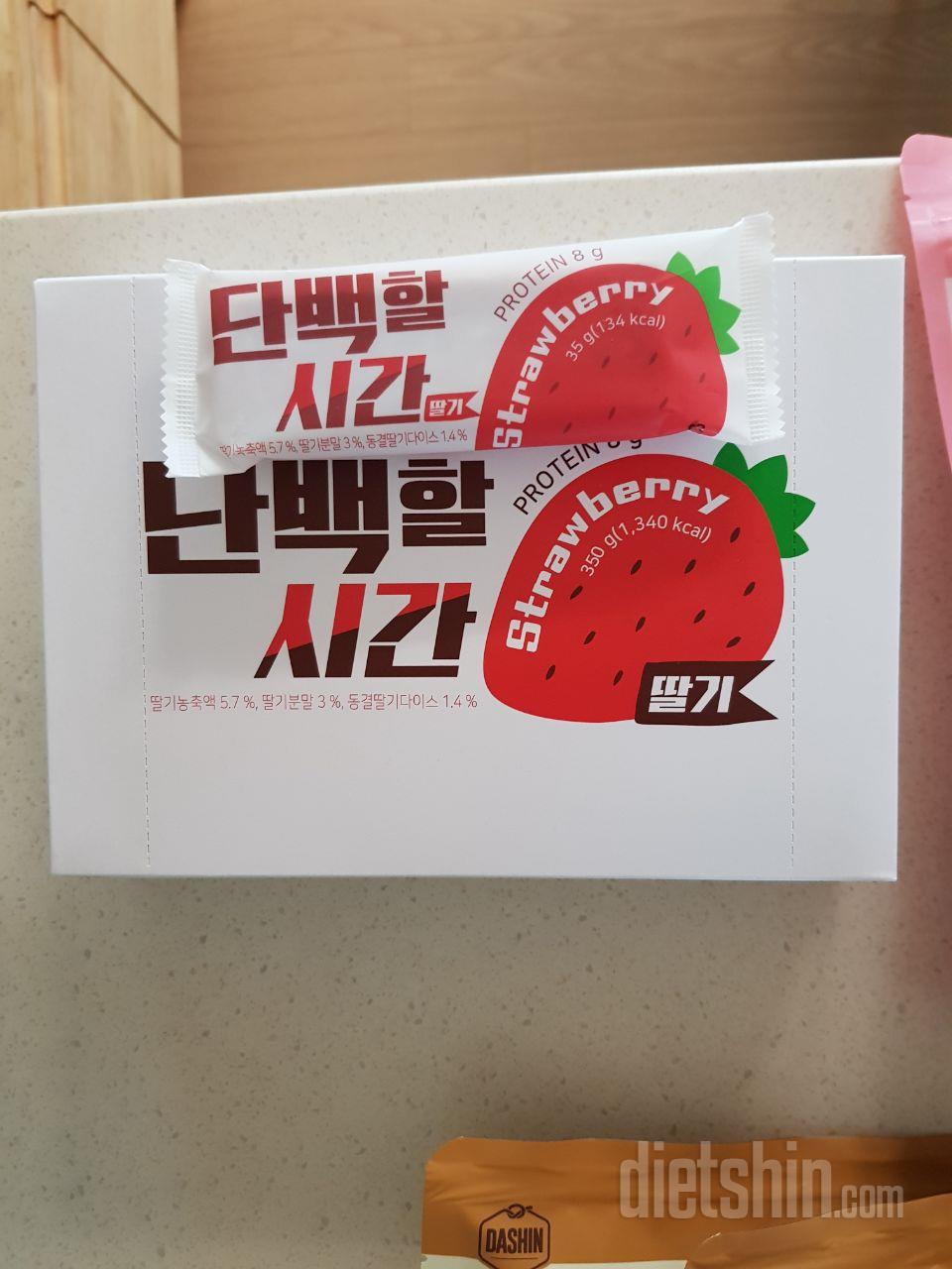 우유한잔과 같이 먹었어요. 새콤달콤하