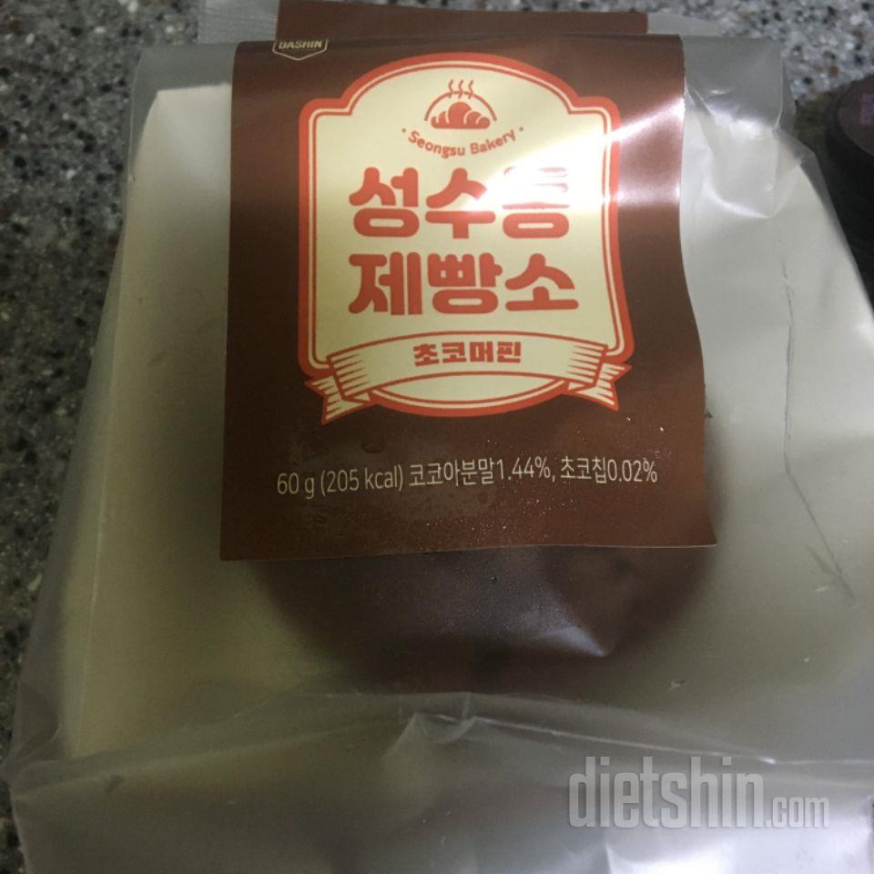 하나도 안달고 진짜 건강한 맛!