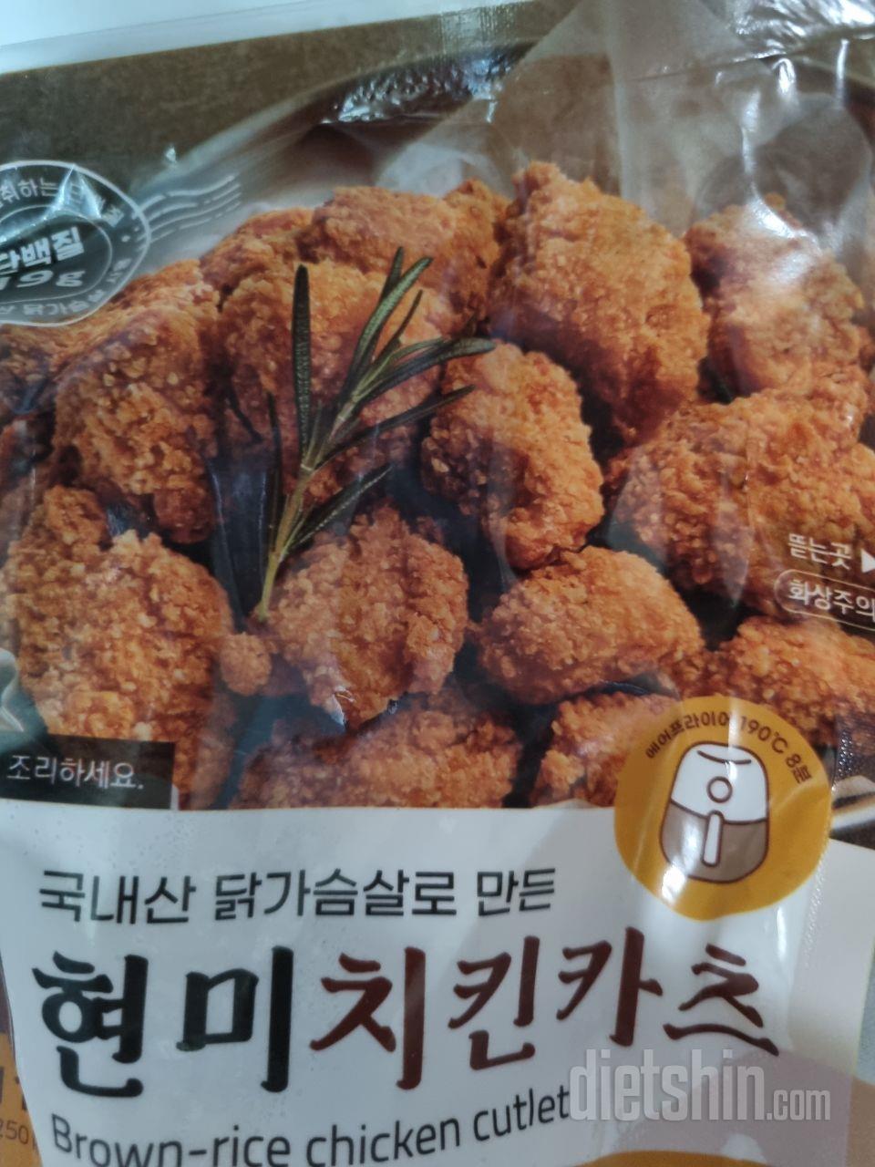 맛있어요 치킨맛나요 또시킬거에요