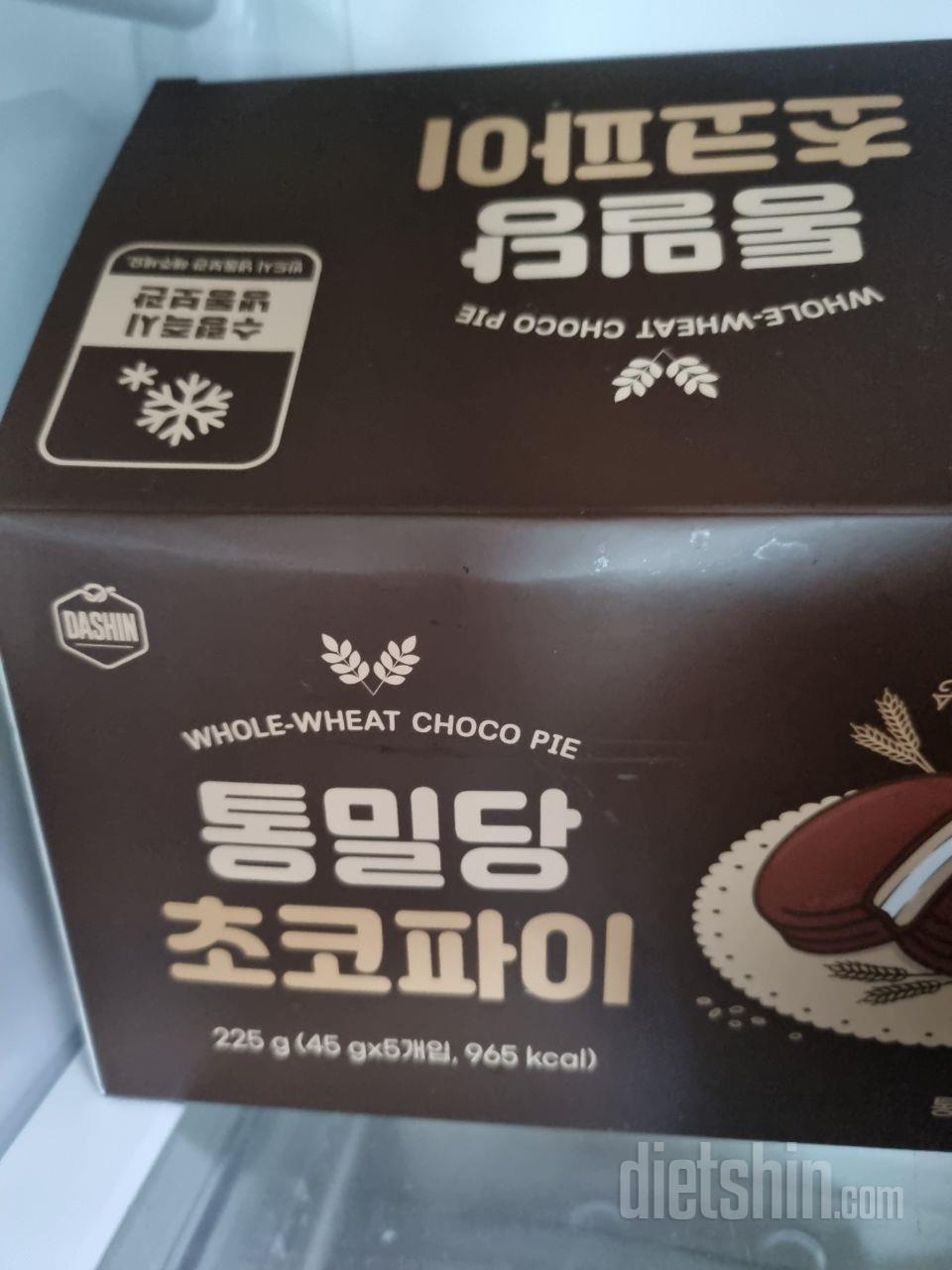 맛있어요재구매할꺼에요