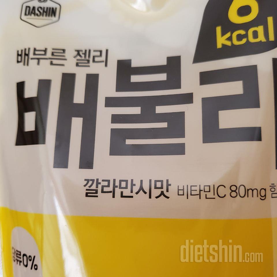 배고플때 먹으면 맛있구 배도 부를수있