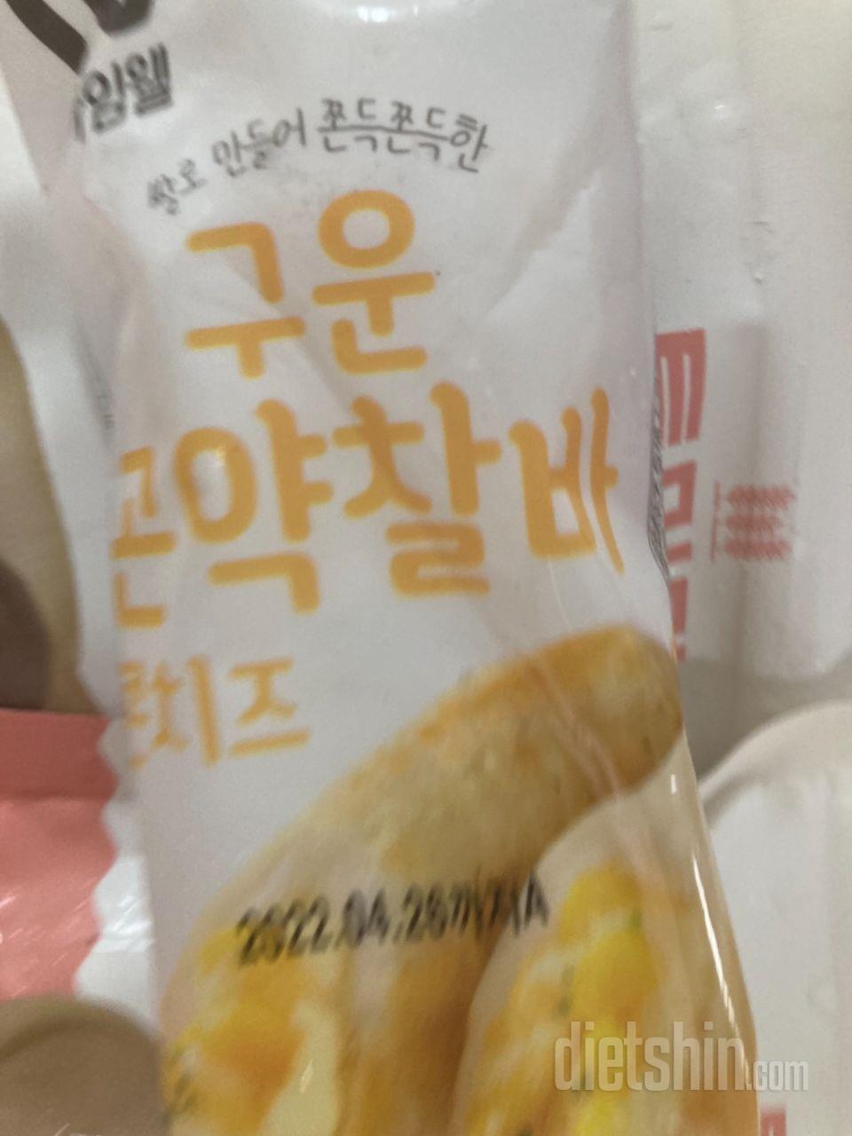 맛 괜찮아요~~~
프라이팬에 구우면