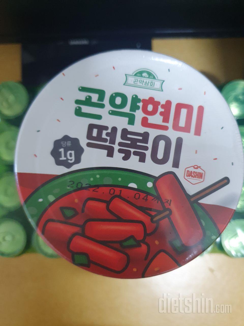완전 기대중~
제발 맛있기를 선리뷰~