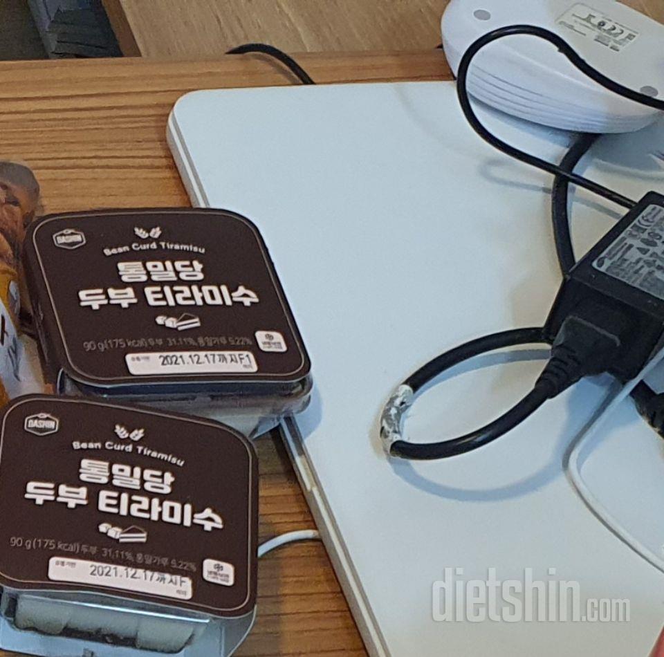 잘받았습니다 
잘먹을게욥
감사합니당