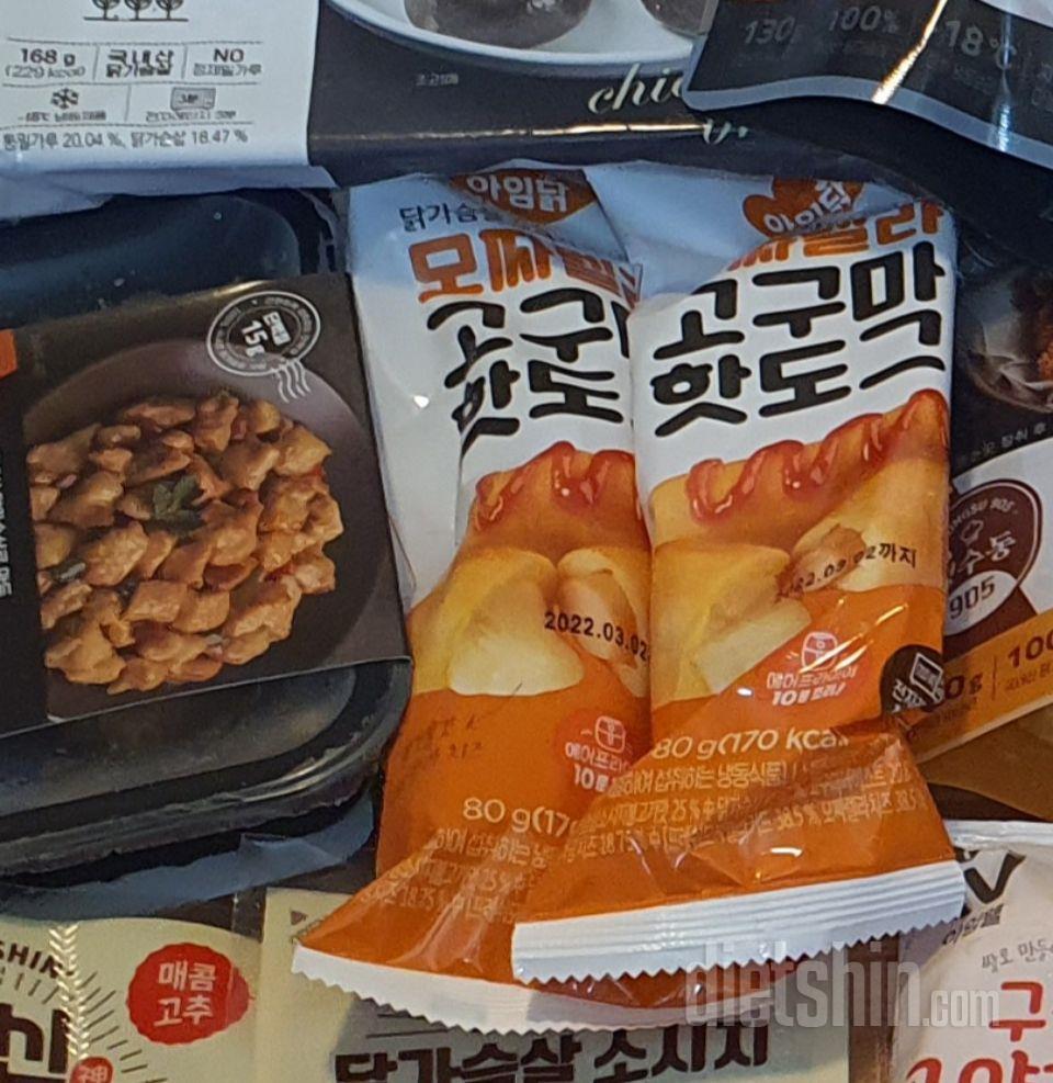 잘받았습니다 
잘먹을게욥
감사합니당